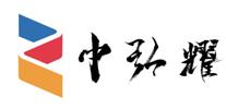 中弘耀資產(chǎn)評估（北京）有限公司河南分公司